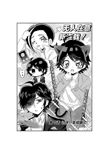 漫画 004.png