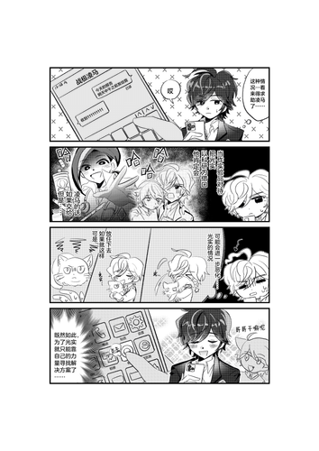 漫画 005.png
