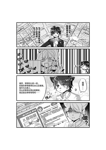 漫画 006.png