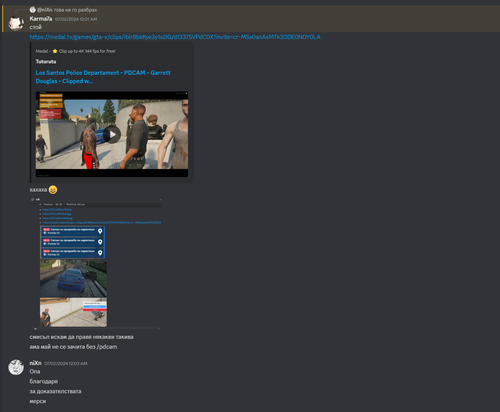 Discord vky0IsqOjn.png