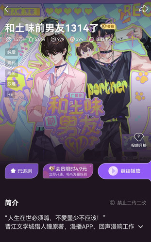 Screenshot 20240716 001426.jpg