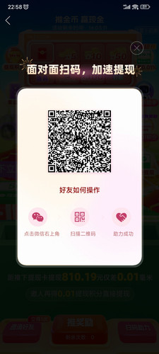 Screenshot 2024 07 15 22 58 08 044 com.xunmeng.pinduoduo.jpg