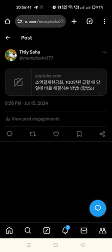 Screenshot 2024 07 15 20 56 41 72 40deb401b9ffe8e1df2f1cc5ba480b12.jpg