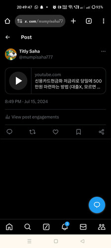Screenshot 2024 07 15 20 49 47 70 40deb401b9ffe8e1df2f1cc5ba480b12.jpg