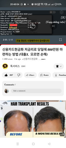 Screenshot 2024 07 15 20 48 04 17 f9ee0578fe1cc94de7482bd41accb329.jpg