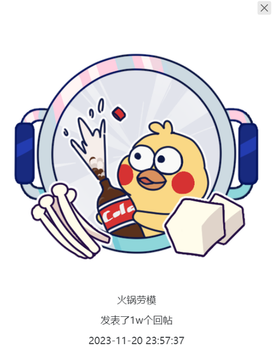 QQ截图20240715231351.png
