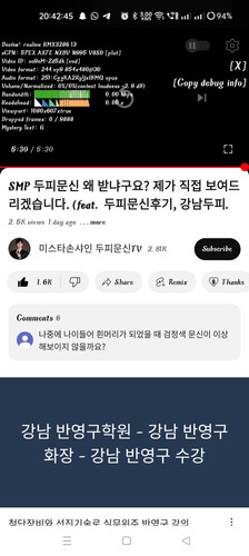 Screenshot 2024 07 15 20 42 45 53 f9ee0578fe1cc94de7482bd41accb329.jpg