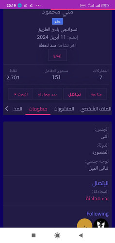 Screenshot 2024 07 14 20 19 58 342 com.android.chrome.jpg