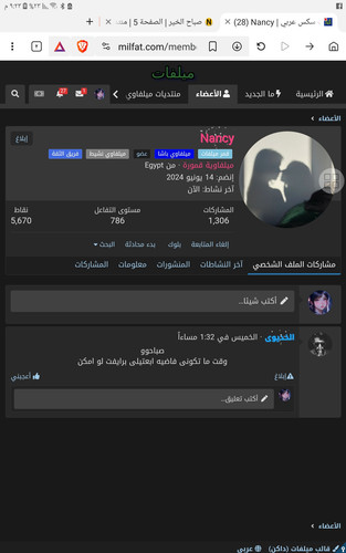 Screenshot ٢٠٢٤٠٧١٤ ٢١٢٤٠٣ Brave.jpg