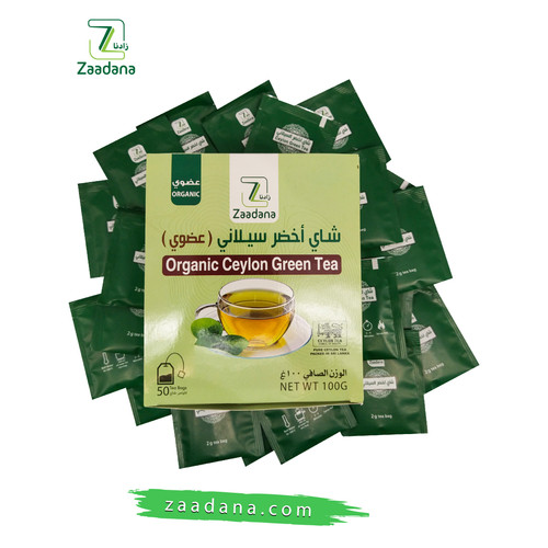 شاي اخضر سيلاني عضوي 100غ 7 01.jpg