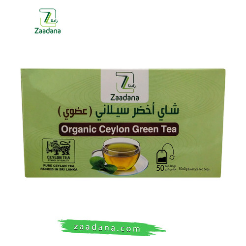 شاي اخضر سيلاني عضوي 100غ 3 01.jpg