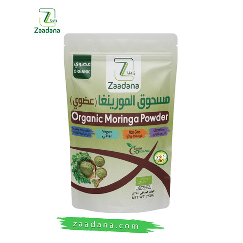 مسحوق المورينغا عضوي 250غ 1 01.jpg