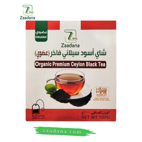 شاي احمر سيلاني عضوي 100غ 6 01.jpg
