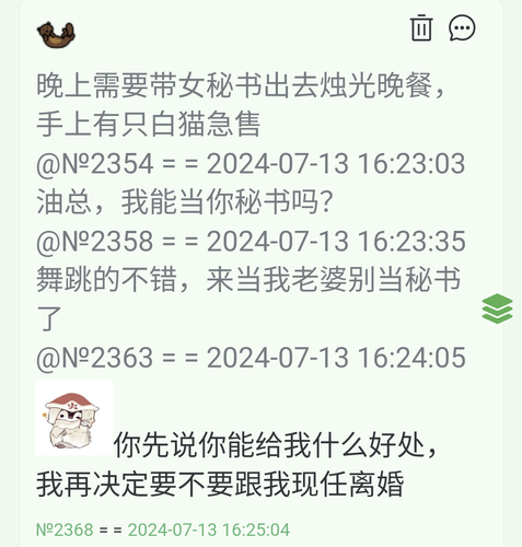 Screenshot 20240714 025651~2.png