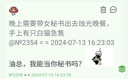 Screenshot 20240714 025921~2.png