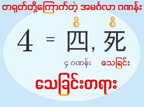 number4.jpg