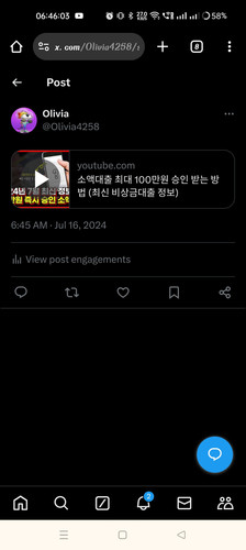 Screenshot 2024 07 16 06 46 03 54 820b80da67ca34a12f493dfc8307f092.jpg