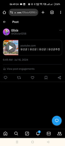 Screenshot 2024 07 16 06 49 24 72 820b80da67ca34a12f493dfc8307f092.jpg