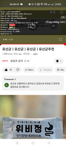 Screenshot 2024 07 16 06 48 43 08 f9ee0578fe1cc94de7482bd41accb329.jpg