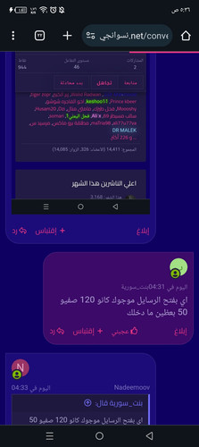 Screenshot ٢٠٢٤٠٧١٦ ٠٥٣٧٠٠.jpg