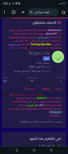 Screenshot ٢٠٢٤٠٧١٦ ٠٤٢٦٢٨.jpg