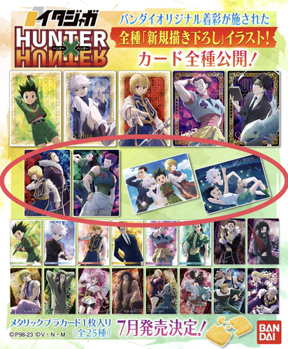 IMG 20240716 171227.png