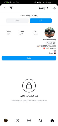 Screenshot ٢٠٢٤ ٠٧ ١٣ ١٩ ٤٩ ٤١ ٦٣٧ com.instagram.android.jpg