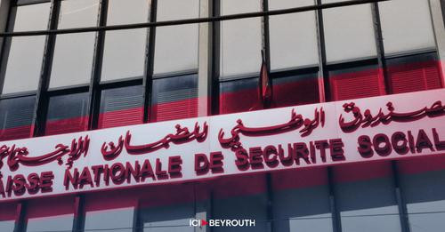 619065740311725139?url=https%3A%2F%2Ficibeyrouth.com%2Fwp content%2Fuploads%2F2024%2F07%2FUpload2024.jpg