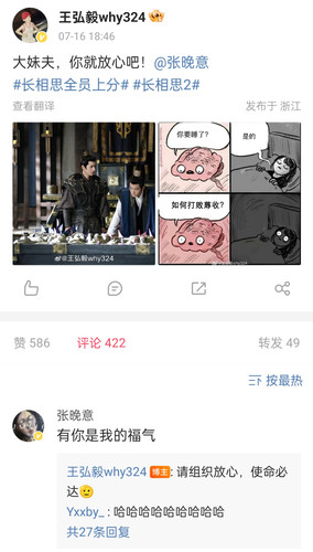 Screenshot 2024 07 16 18 51 54 57 495f17c58cbe167637e70d8012a8aa6f.jpg