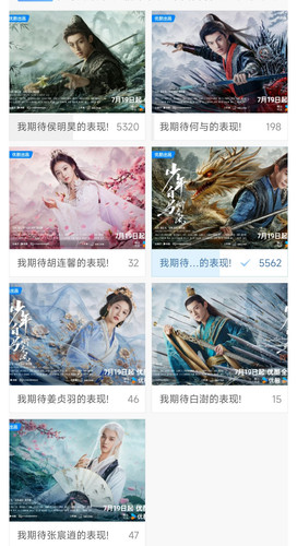 Screenshot 2024 07 15 19 29 50 548 com.sina.weibo edit.jpg