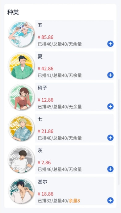 微信截图 20240714145534.jpg