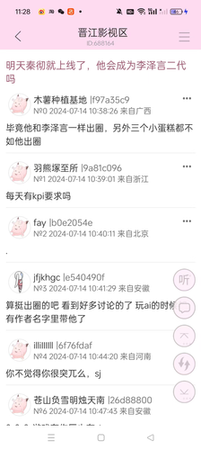 IMG 20240714 140827.png