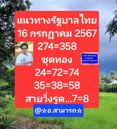 450258061 817836747106895 2008348938846183183 n.jpg