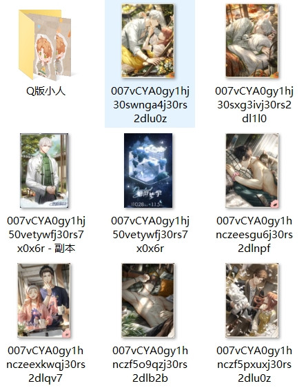 微信截图 20240714163236.jpg