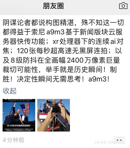 Camera XHS 17209474915191040g2sg3157nn1oh1e705ovkclvjq362tet529o.jpg