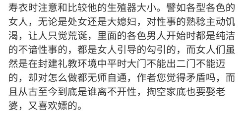 Screenshot 20240714 164603 Weibo.jpg