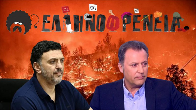 κοζάνη, ειδήσεις, νέα, Πτολεμαΐδα 