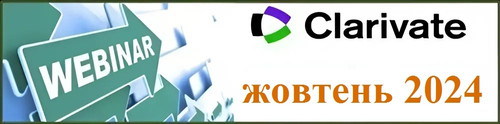 жовтень.jpg