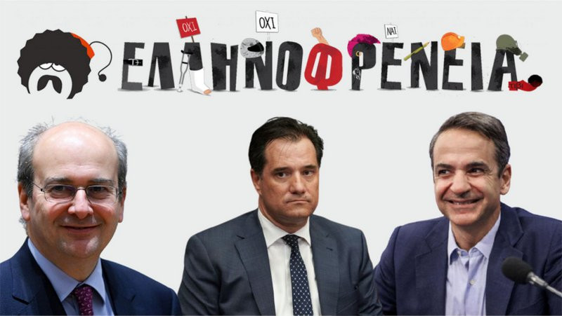 κοζάνη, ειδήσεις, νέα, Πτολεμαΐδα 