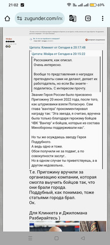 Screenshot 2024 10 01 21 02 45 69 40deb401b9ffe8e1df2f1cc5ba480b12.jpg