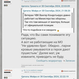 Screenshot 2024 10 02 08 20 52 15 40deb401b9ffe8e1df2f1cc5ba480b12