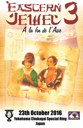 poster 078 eastern jewel 3.jpg