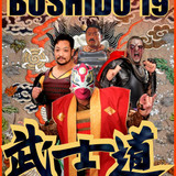 poster 118 bushido 19