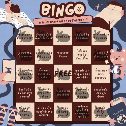 ดีไซน์ที่ยังไม่ได้ตั้งชื่อ (10).png
