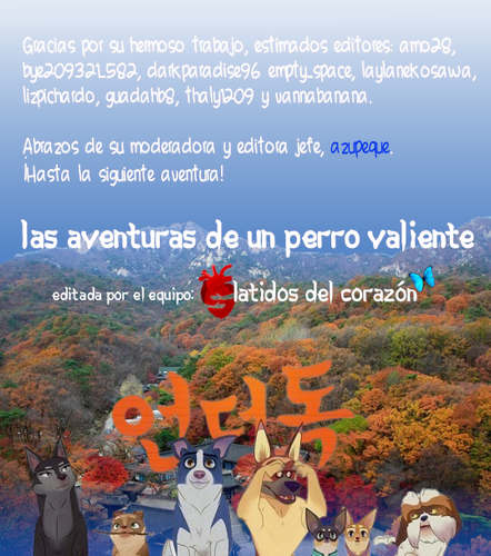 gracias, 언더독!.png