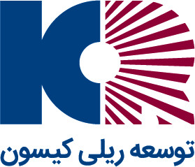 توسعه ریلی کیسون fa.jpg