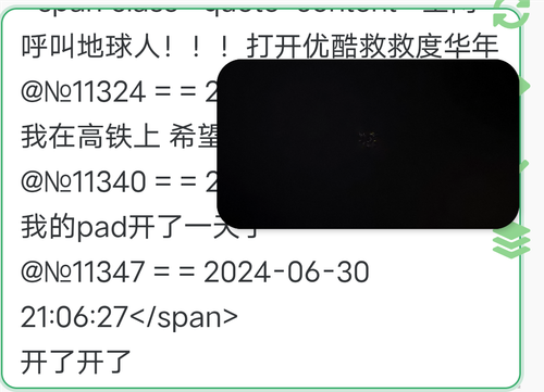 Screenshot 2024 0630 210907.png