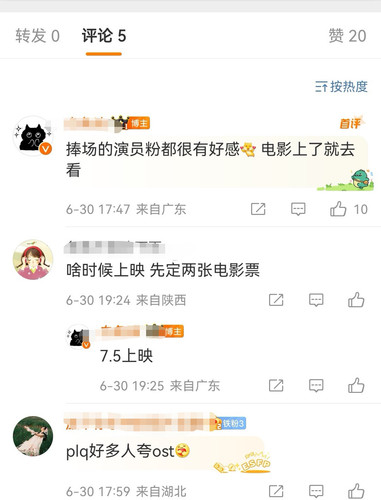 Screenshot 20240630 210144 com.sina.weibo edit 574030544134805.jpg