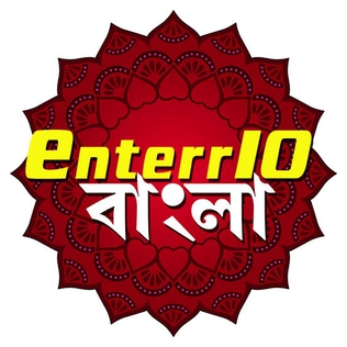 Enterr10 Bangla.jpg