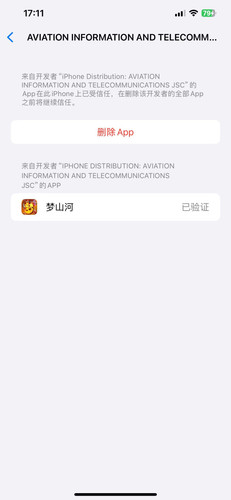 微信图片 20240701171241.jpg